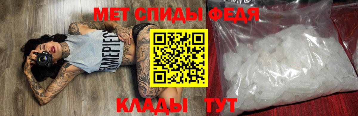АМФ VHQ  Вход с VPN  Красноярск 