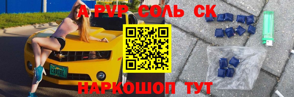 А ПВП СК КРИС  Вход с VPN  А ПВП СК КРИС  APVP  Красноярск 