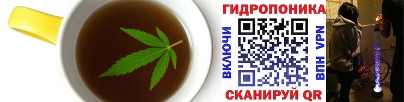 Cannafood марихуана  Красноярск 