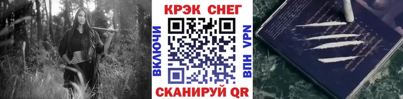 Cocaine Боливия  сколько стоит  Красноярск 