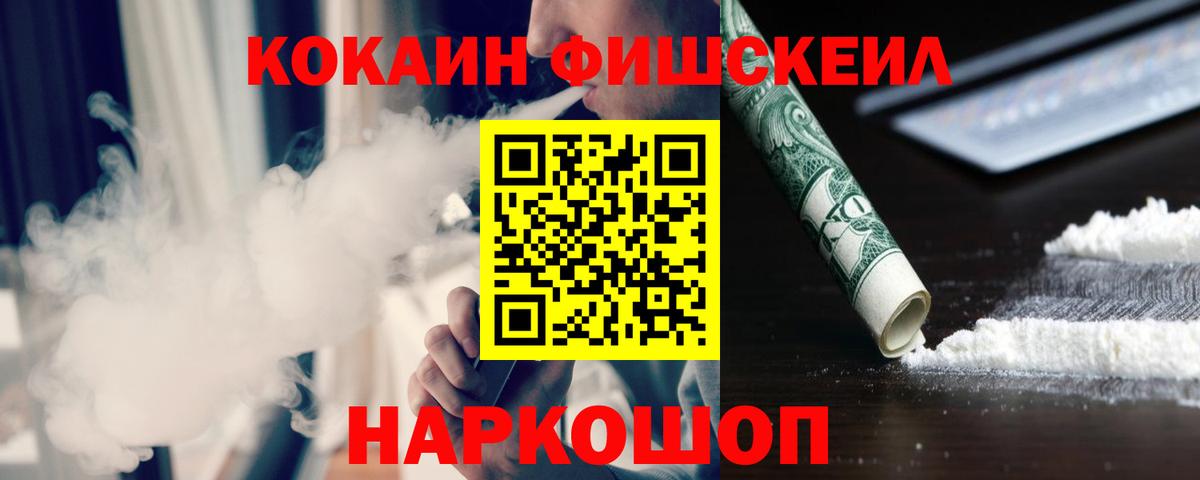 Cocaine 98% Красноярск