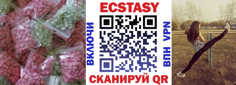 где можно купить Красноярск Экстази 300 mg