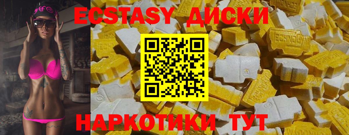 Гашиш  Красноярск  Вход с VPN  Марихуана  ГАШ  Меф   Конопля 