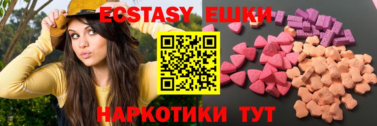 Красноярск  Экстази круглые  Вход с VPN  KRAKEN рабочий сайт  Экстази Дубай 