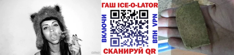 что такое   Красноярск  ГАШИШ гарик 