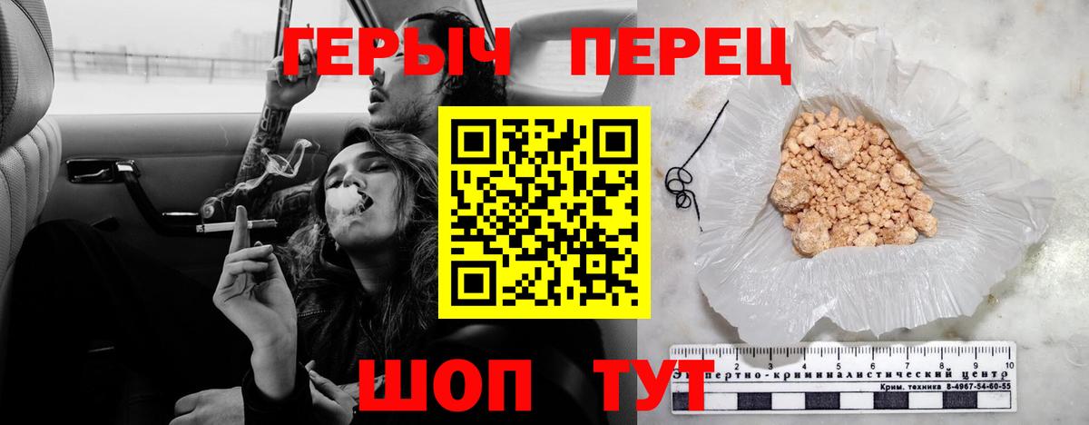 Героин афганец Красноярск