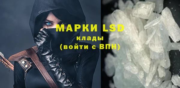 марки lsd Алзамай