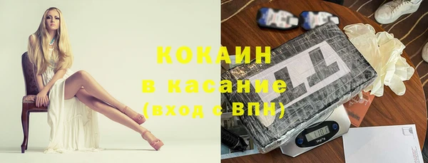 прущие крисы Алексин