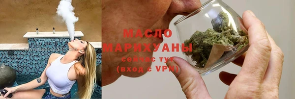 меф Нефтегорск