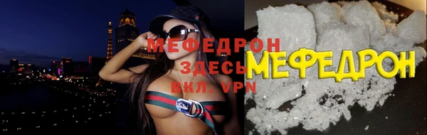 стафф Нефтекумск