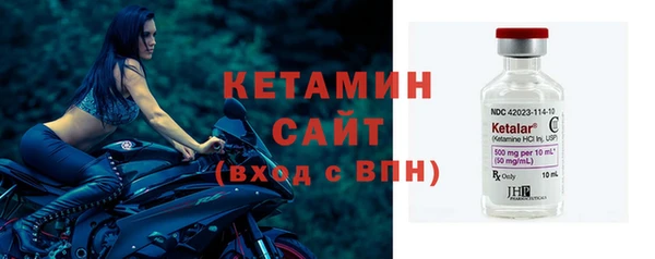 стафф Нефтекумск