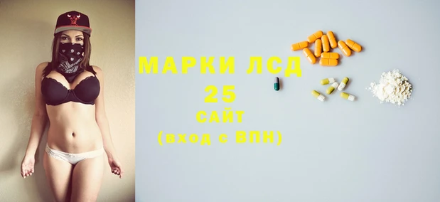 MDMA Алексеевка
