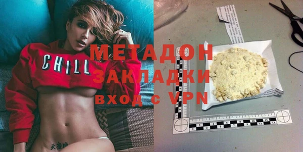 прущие крисы Алексин