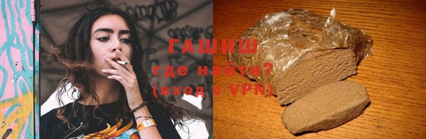 стафф Нефтекумск