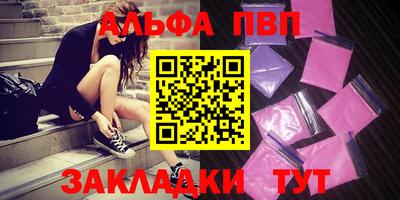 каннабис Кандалакша