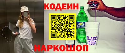 наркотики Кинель