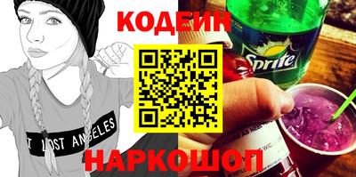 наркотики Кинель