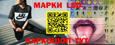 наркотики Кинель