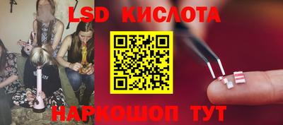 наркотики Кинель