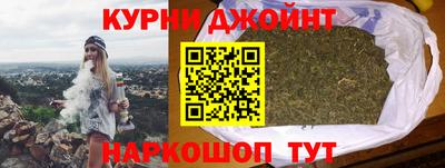 каннабис Кандалакша