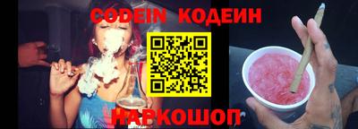 наркотики Кинель