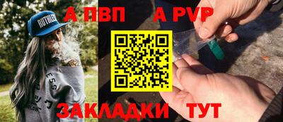 прущие крисы Канаш