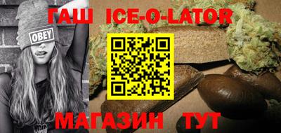 прущие крисы Канаш