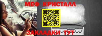 прущие крисы Канаш