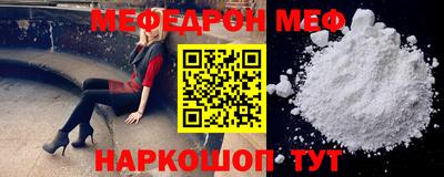наркотики Кинель