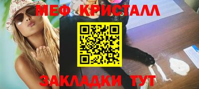 наркотики Кинель