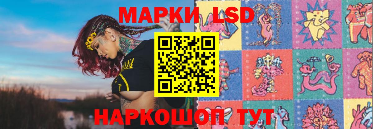 LSD-25 экстази ecstasy Красноярск