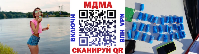 цены наркотик  Красноярск  MDMA crystal 