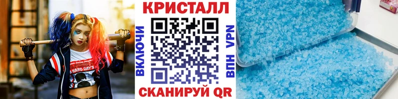 Метамфетамин пудра  Красноярск 