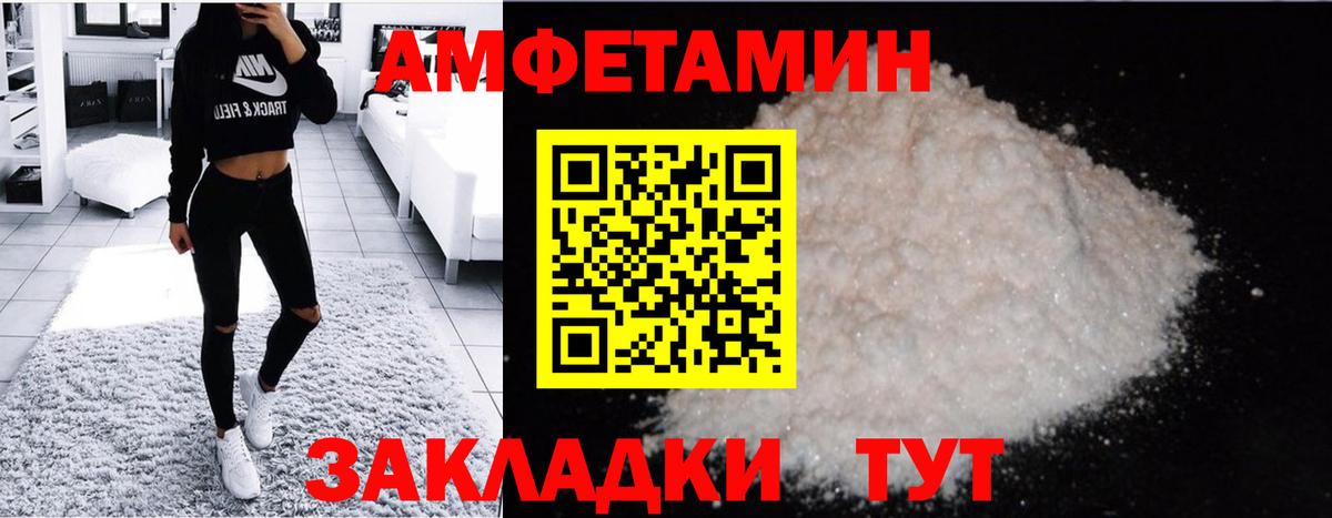 Первитин Methamphetamine Красноярск