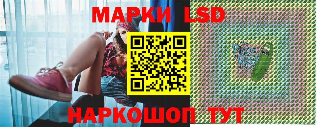 Марки NBOMe 1,8мг Красноярск