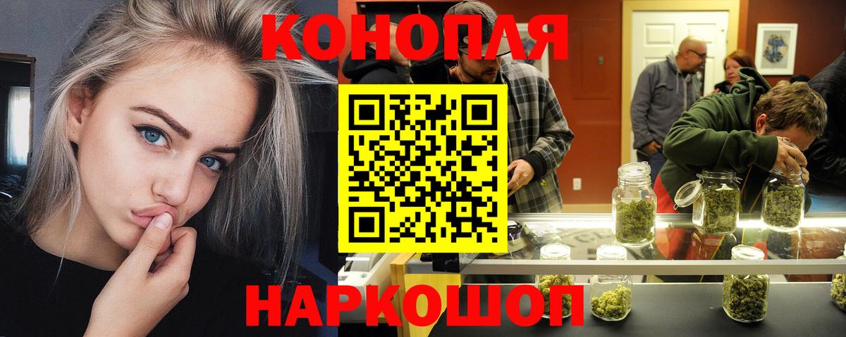 Шишки марихуана конопля Красноярск