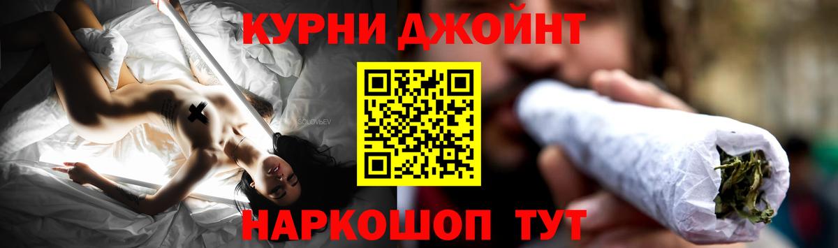 Бошки марихуана THC 21%  Бошки марихуана THC 21%  Вход с VPN  Красноярск  Марихуана марихуана  Конопля конопля 